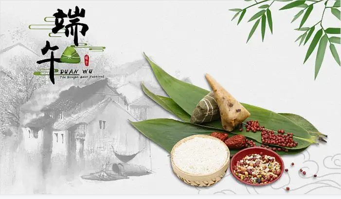 上海艾思捷邀您端午節(jié)一起吃粽子啦！