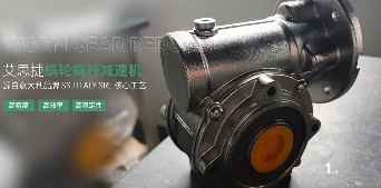 減速機(jī)在使用中常出現(xiàn)的故障有哪些？一般都是由什么原因引起的？