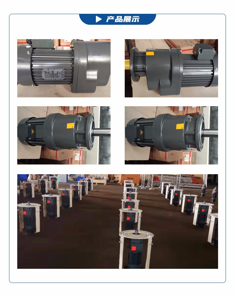 風(fēng)扇電機詳情頁_07.jpg